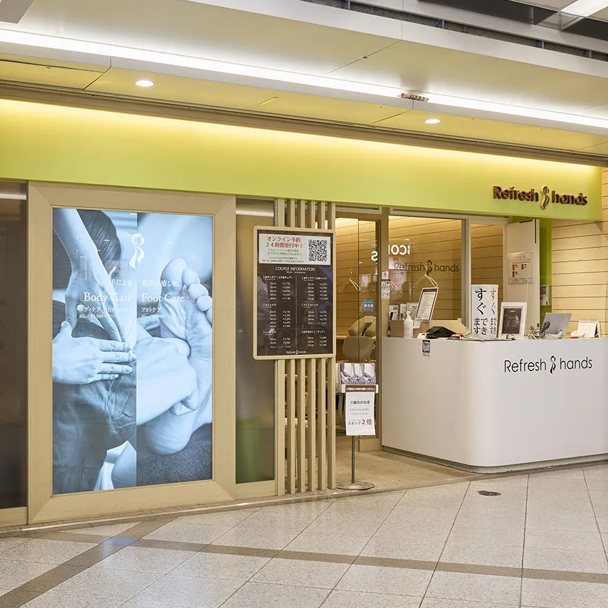 リフレッシュハンズ　泉の広場店