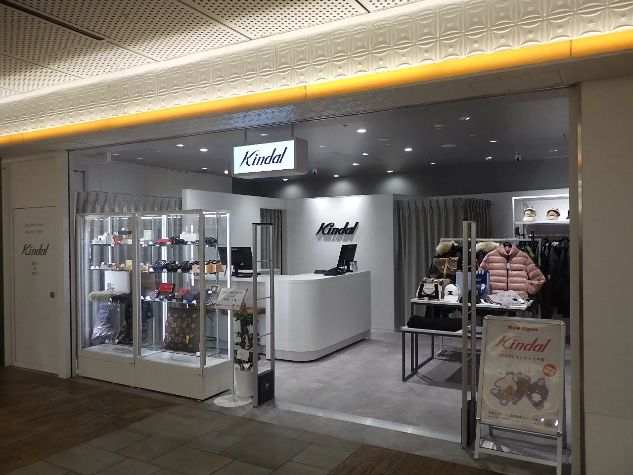 カインドオルNAMBAなんなん2号店