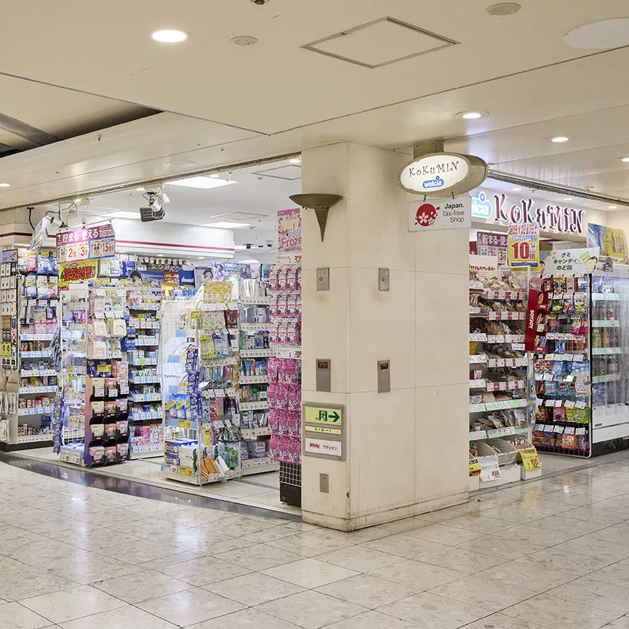 コクミン プチシャン店