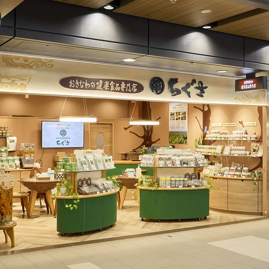 ちぐさ大阪うめだ支店