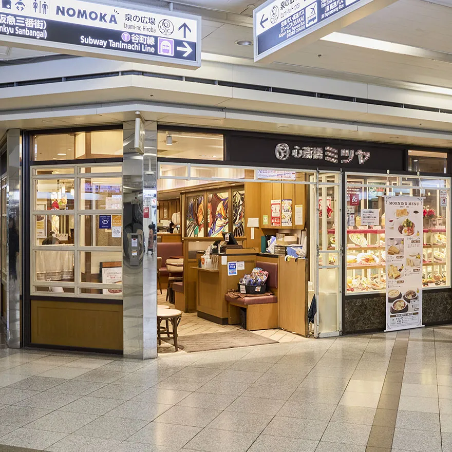 心斎橋ミツヤ