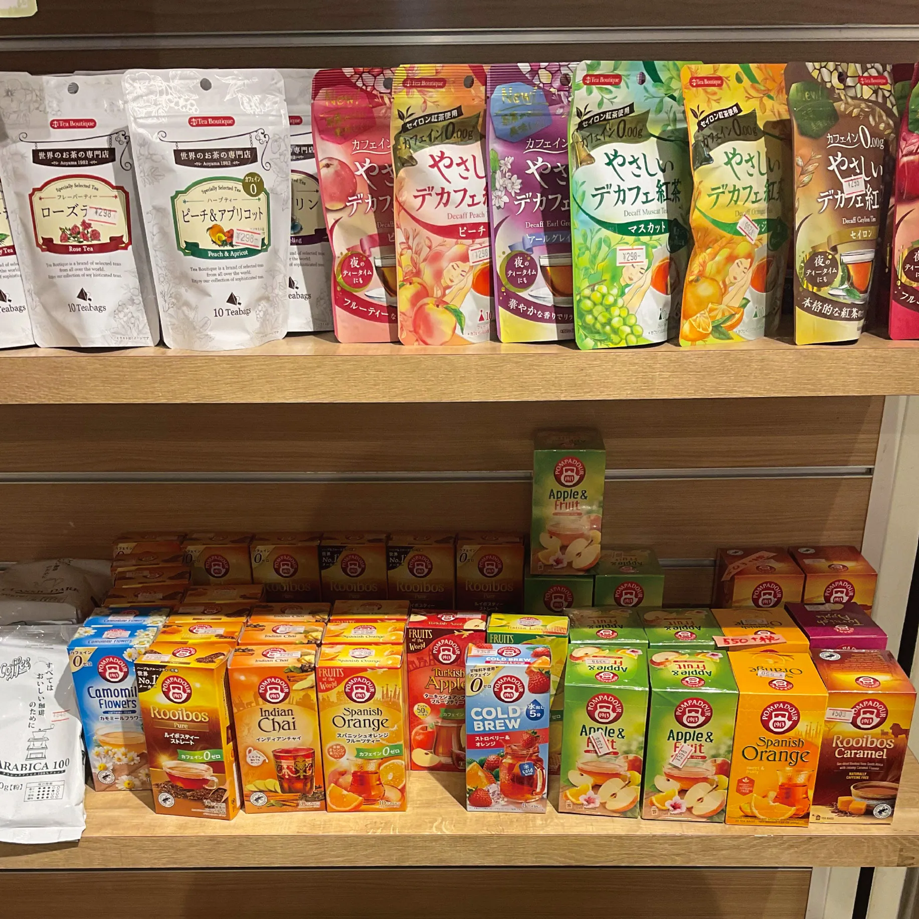 輸入菓子とフェイラーハンドタオル販売店 | ショップニュース | Whity