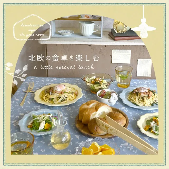 1月新着雑貨のご紹介!