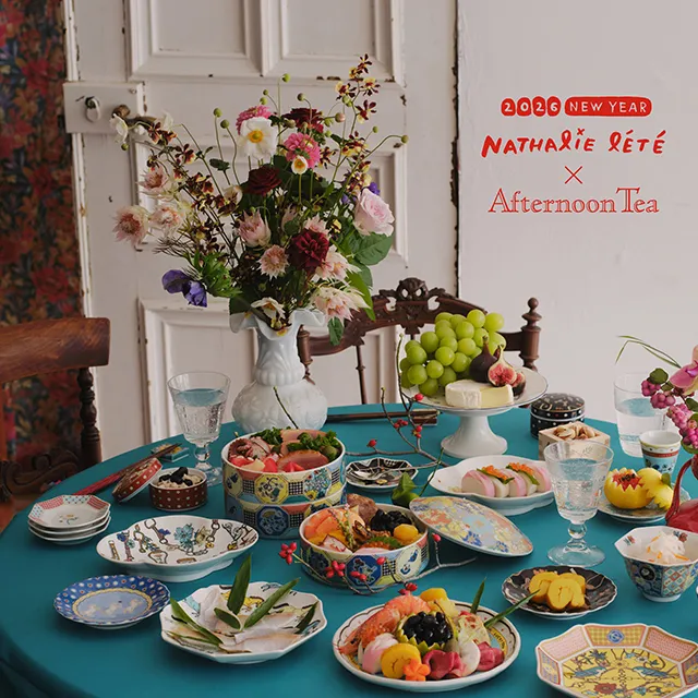 午年を祝うアイテムで、新年の食卓を華やかに。