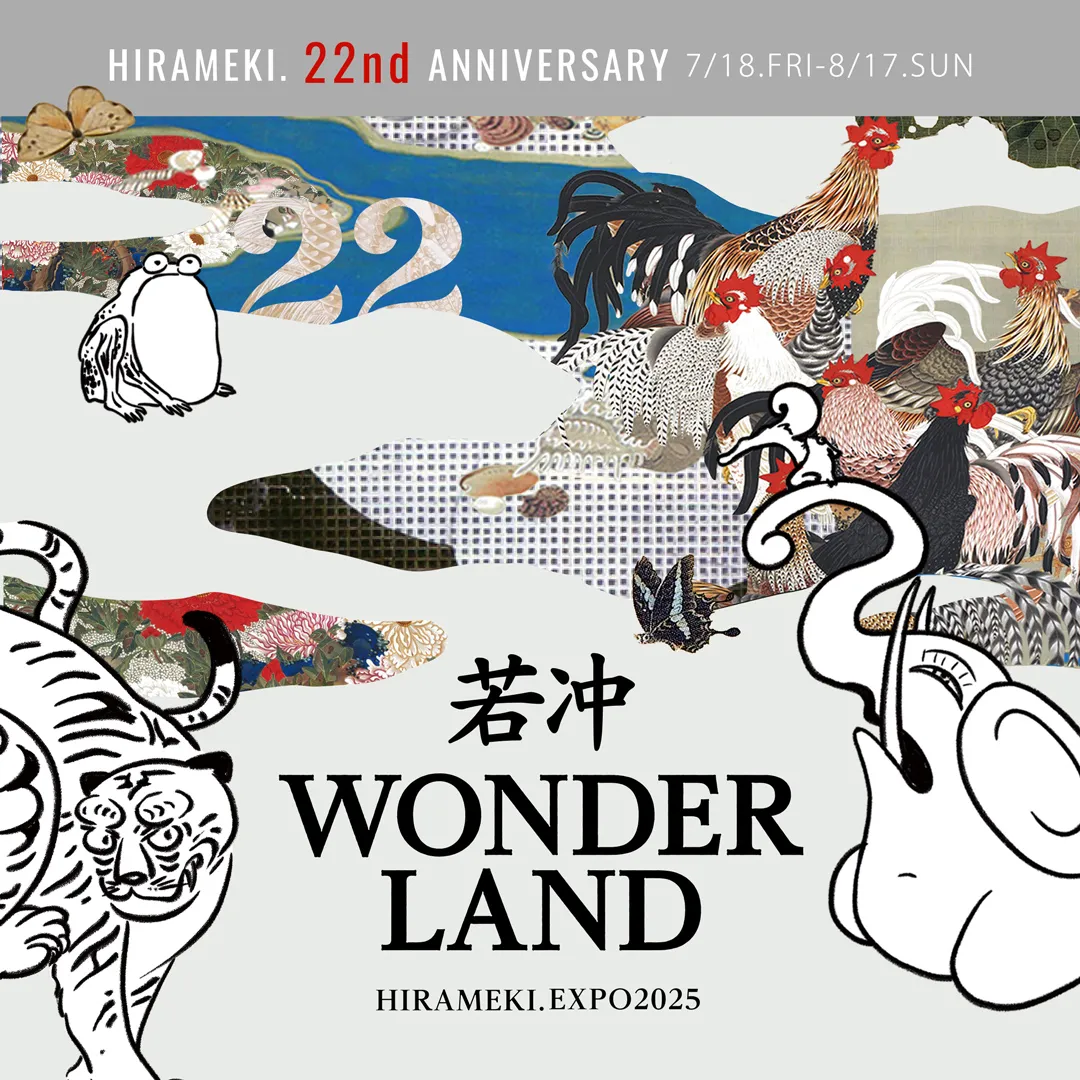 HIRAMEKI.22周年フェア開催!
