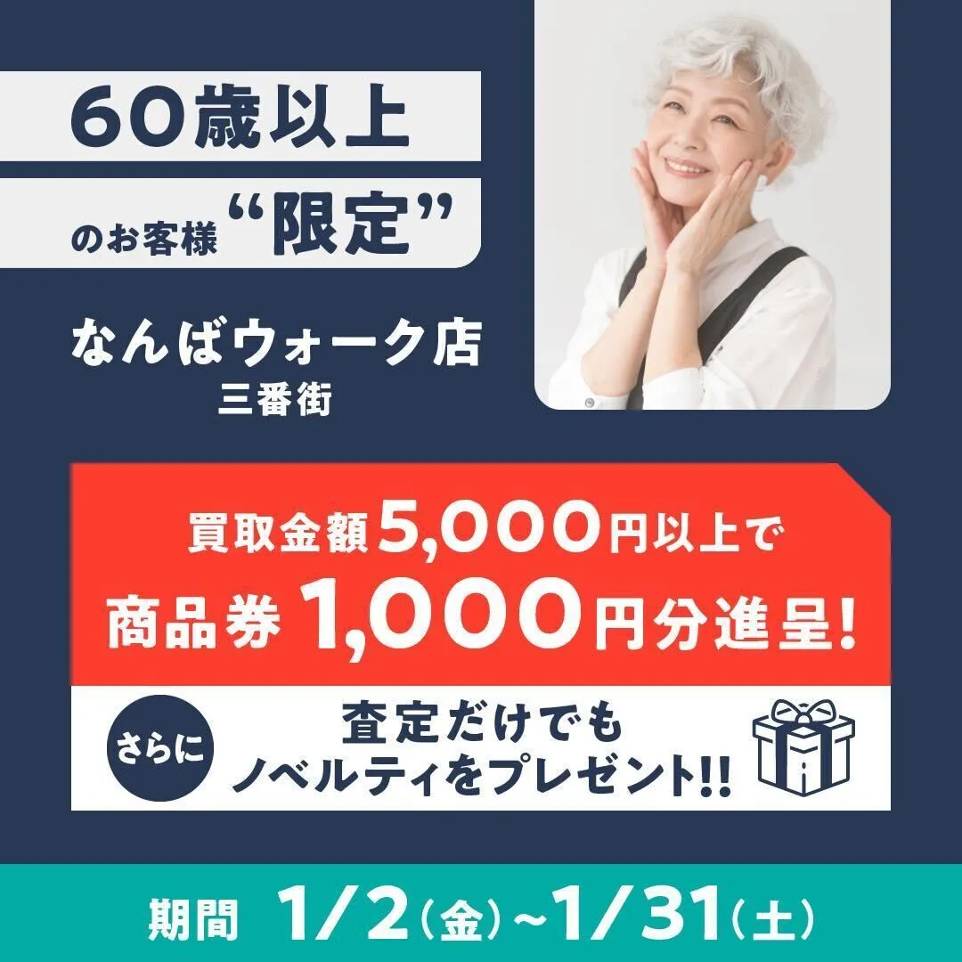 ご自宅整理はじめませんか？